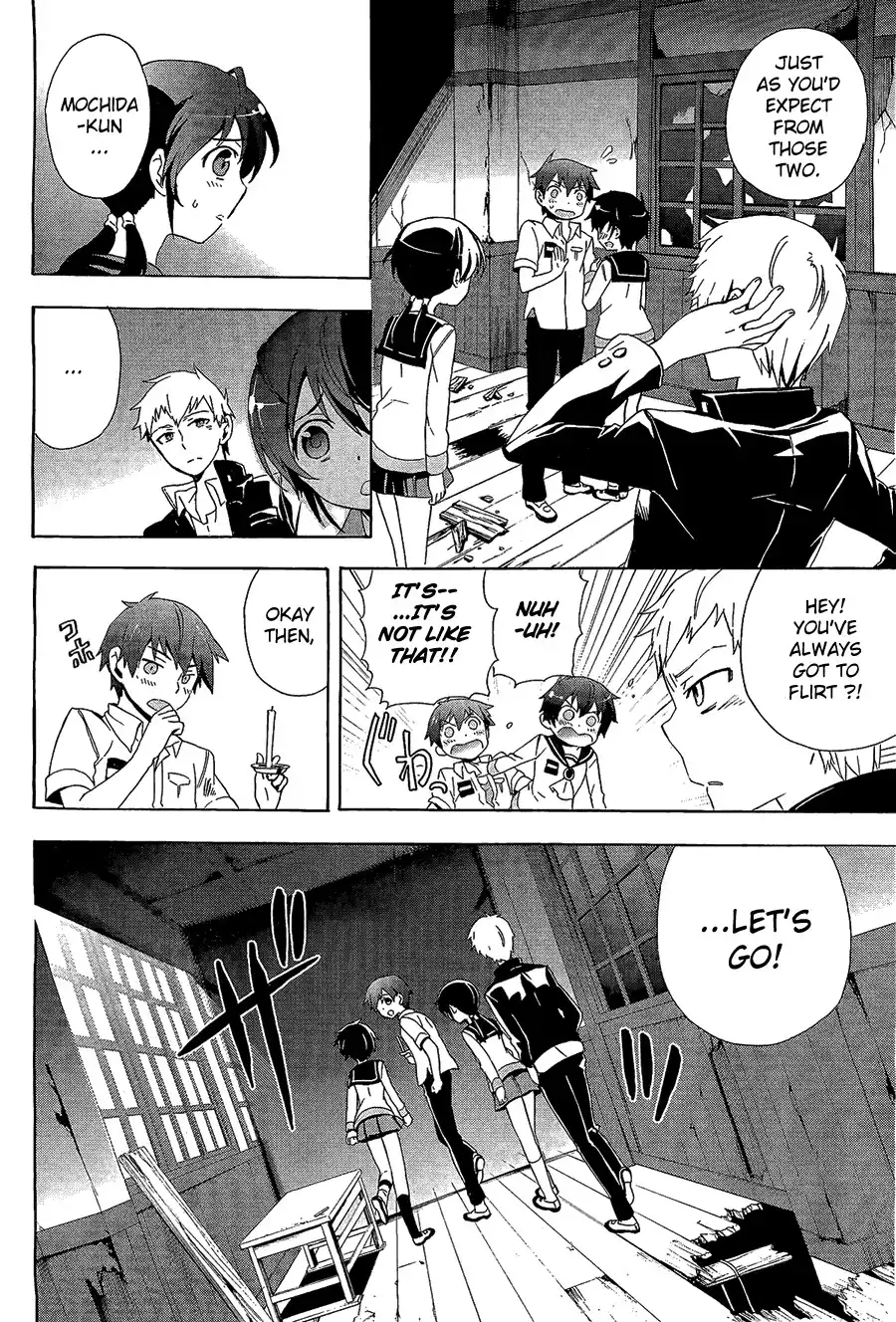 Corpse Party Blood Covered Chapter 31 16